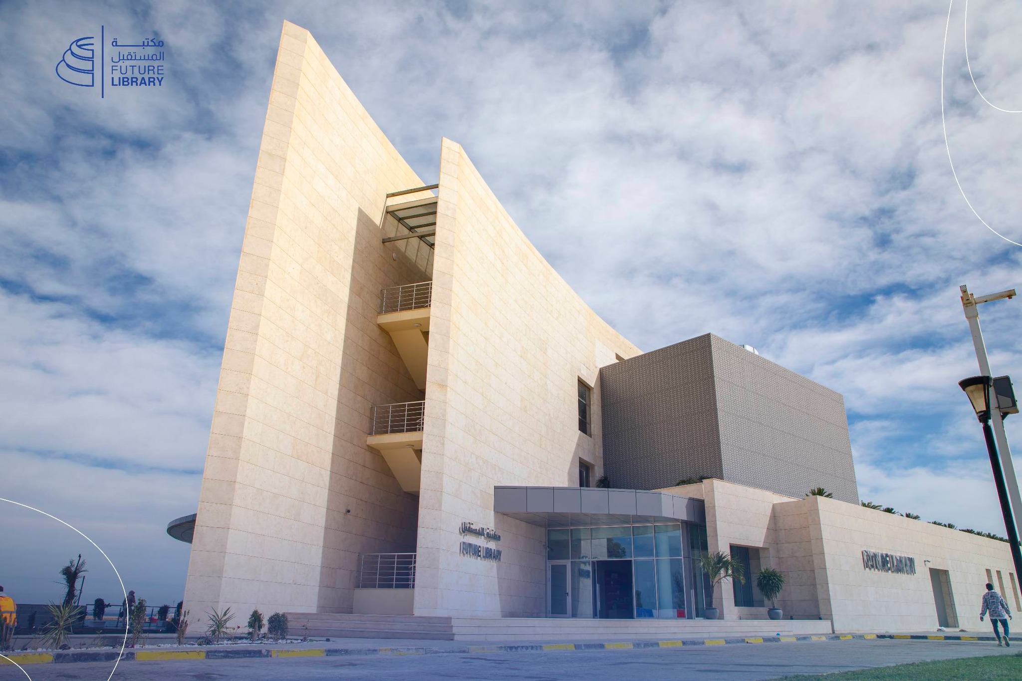 Future Library - Main Entrance