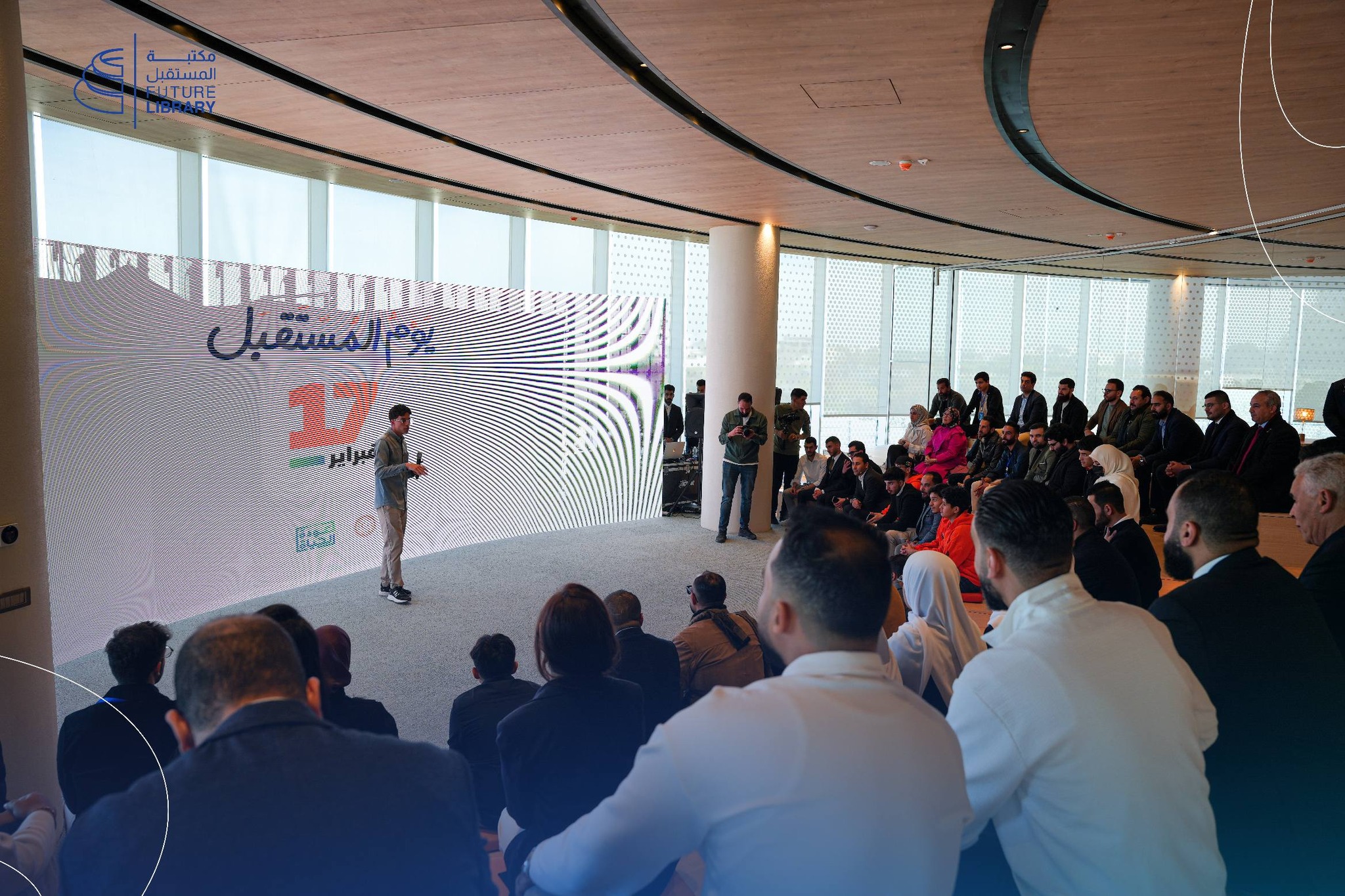 Future Day Celebration