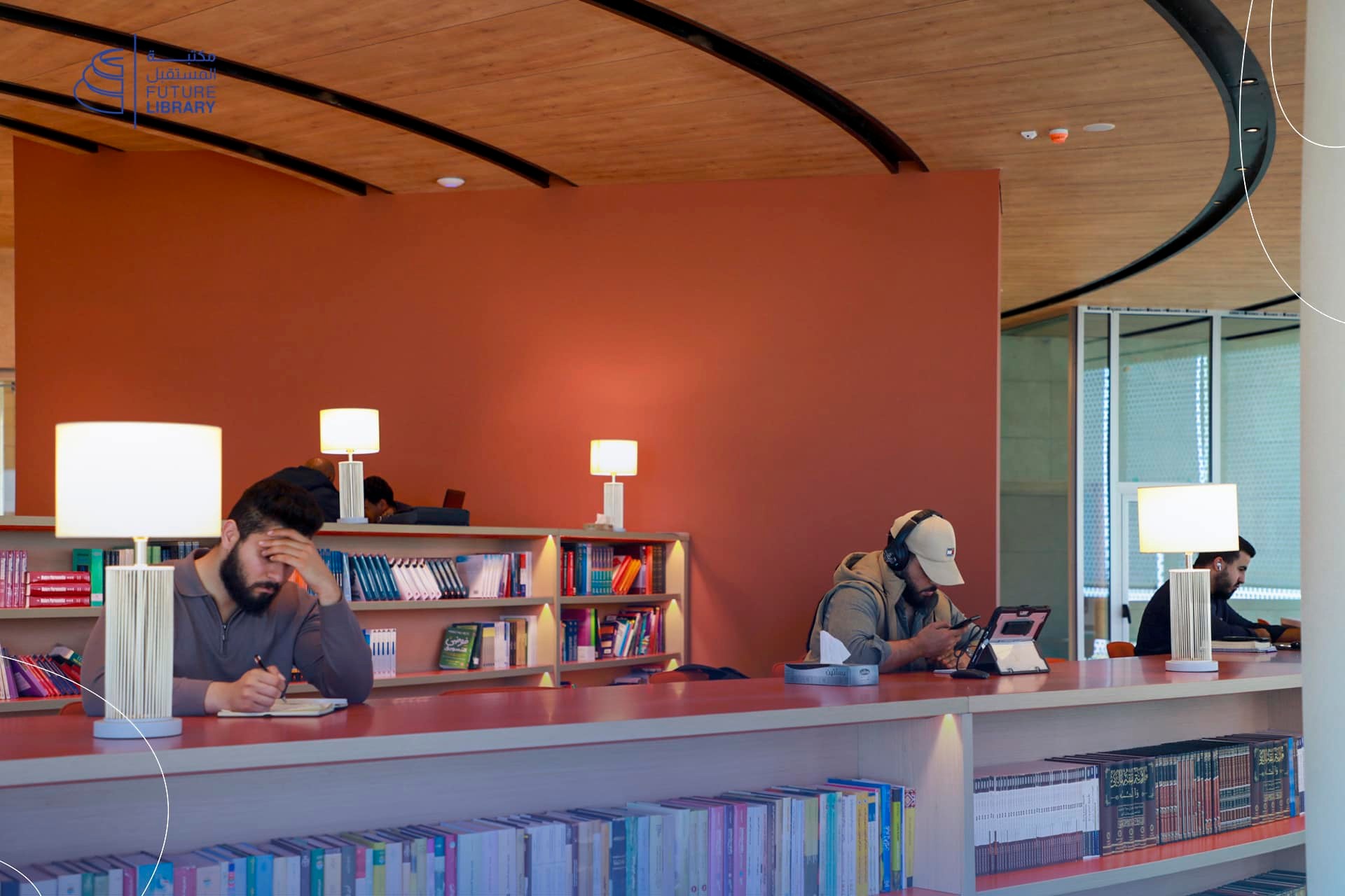 Reading and Study Area